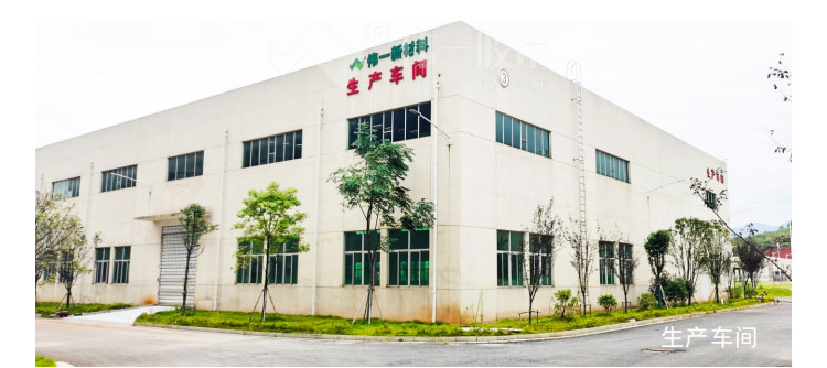 纖維膠帶生產(chǎn)車(chē)間
