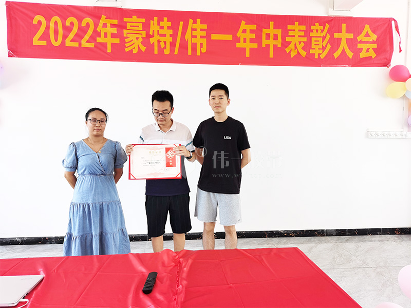 最佳業(yè)績(jī)獎(jiǎng)1_1.jpg